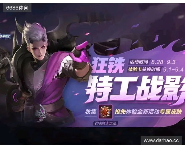 再度卫冕!TE溯收获天津王者荣耀女子公开赛冠军